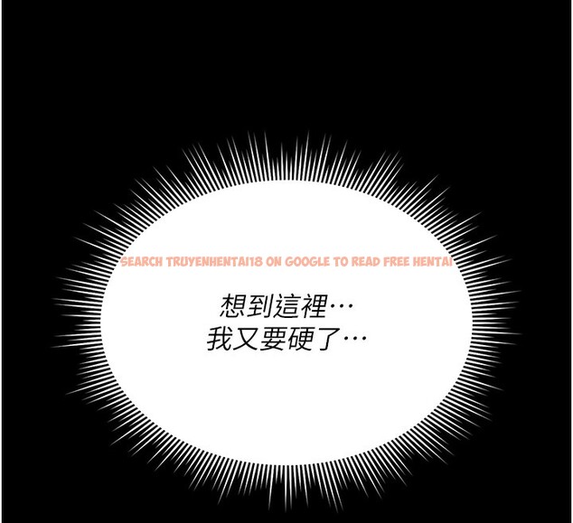 查看漫画獵艷管理員 - 第6話-背德的絕妙快感 - tymanga.com中的3735248图片