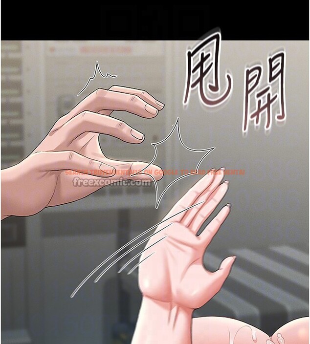 查看漫画獵艷管理員 - 第6話-背德的絕妙快感 - tymanga.com中的3735249图片