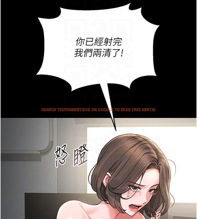 查看漫画獵艷管理員 - 第6話-背德的絕妙快感 - tymanga.com中的3735251图片