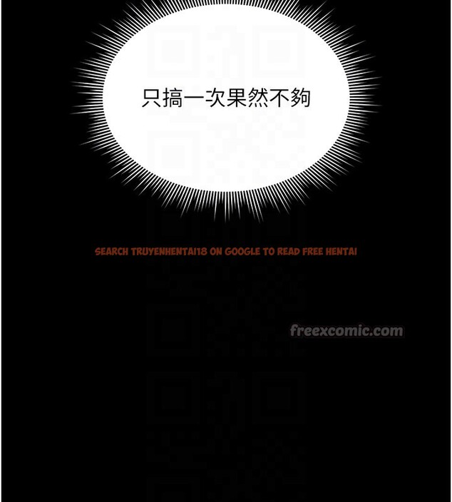查看漫画獵艷管理員 - 第6話-背德的絕妙快感 - tymanga.com中的3735263图片