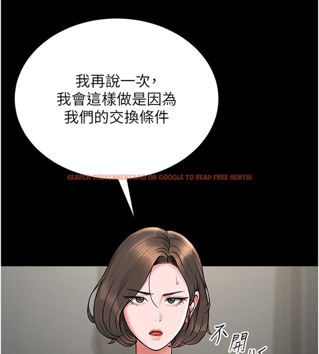 查看漫画獵艷管理員 - 第6話-背德的絕妙快感 - tymanga.com中的3735267图片
