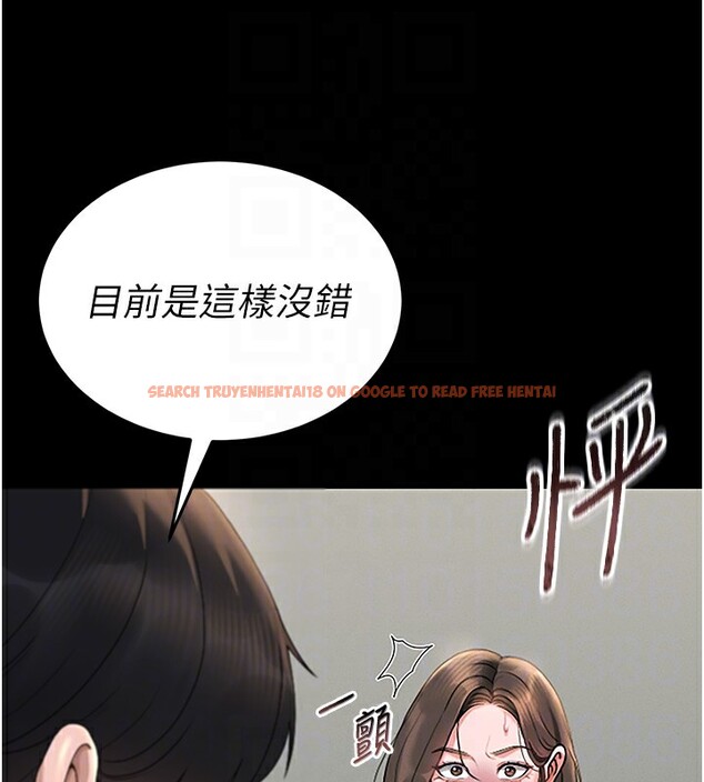 查看漫画獵艷管理員 - 第6話-背德的絕妙快感 - tymanga.com中的3735270图片