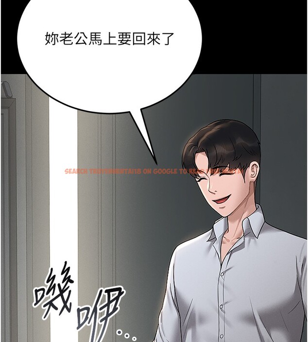查看漫画獵艷管理員 - 第6話-背德的絕妙快感 - tymanga.com中的3735276图片