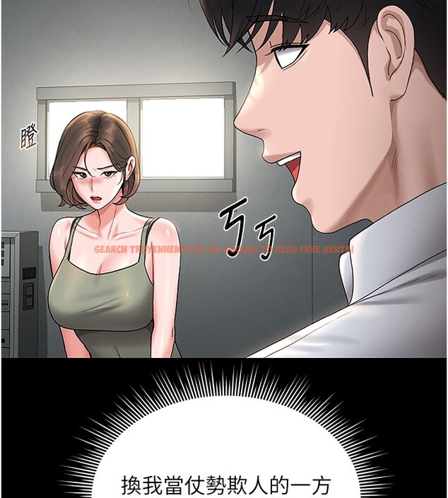 查看漫画獵艷管理員 - 第6話-背德的絕妙快感 - tymanga.com中的3735282图片