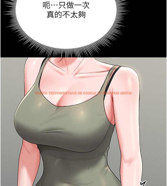 查看漫画獵艷管理員 - 第6話-背德的絕妙快感 - tymanga.com中的3735284图片