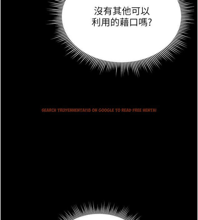 查看漫画獵艷管理員 - 第6話-背德的絕妙快感 - tymanga.com中的3735286图片