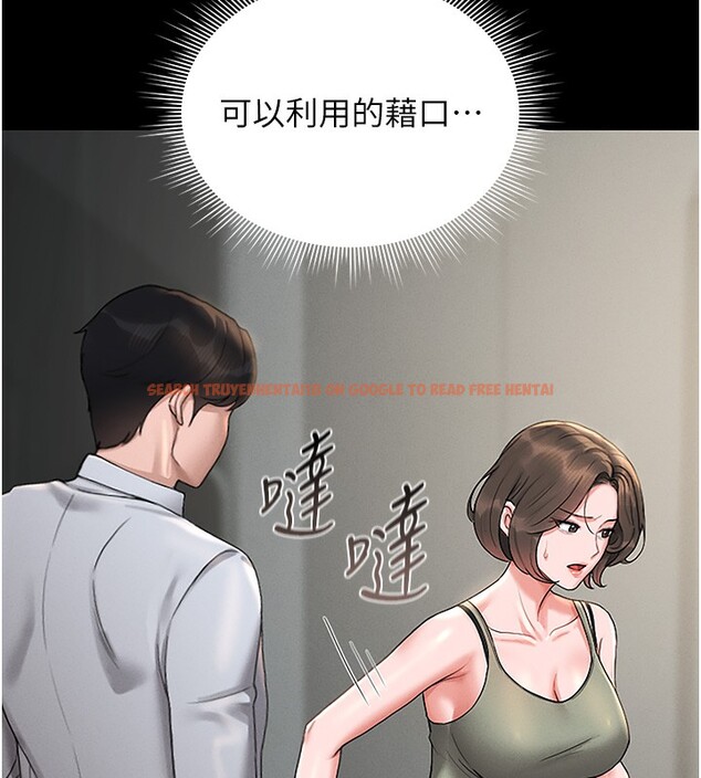 查看漫画獵艷管理員 - 第6話-背德的絕妙快感 - tymanga.com中的3735287图片