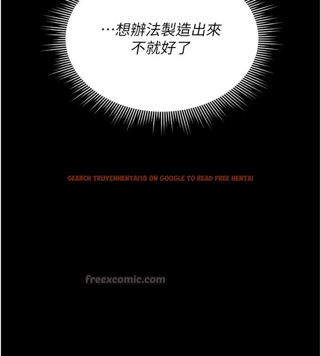 查看漫画獵艷管理員 - 第6話-背德的絕妙快感 - tymanga.com中的3735291图片