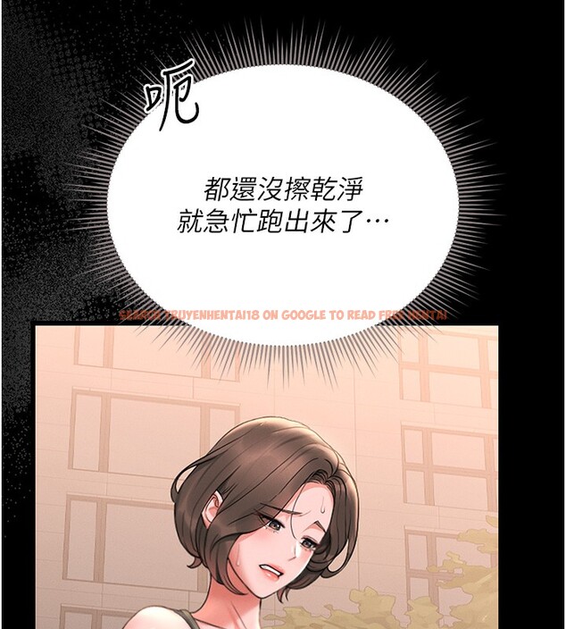 查看漫画獵艷管理員 - 第6話-背德的絕妙快感 - tymanga.com中的3735294图片