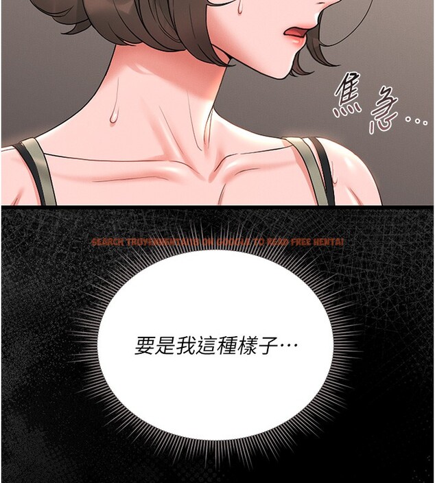 查看漫画獵艷管理員 - 第6話-背德的絕妙快感 - tymanga.com中的3735301图片