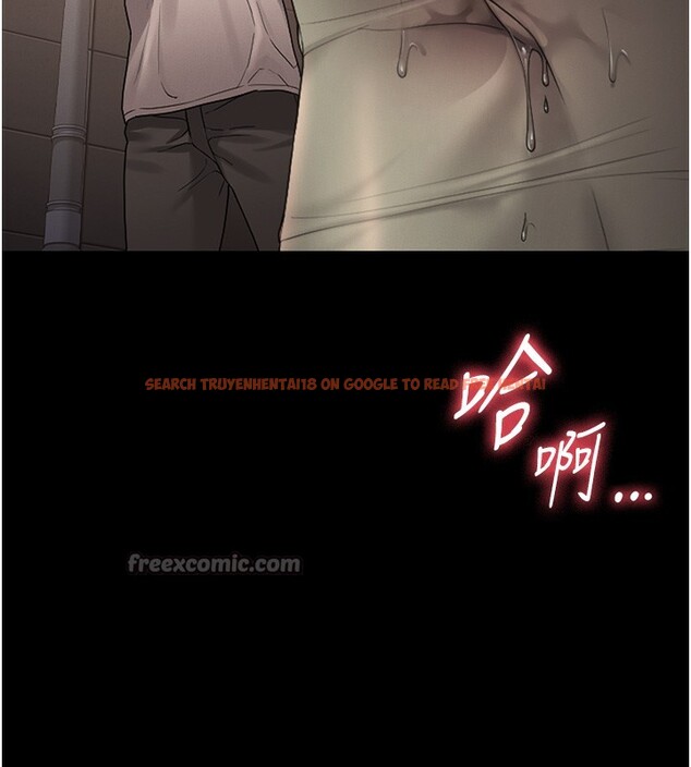 查看漫画獵艷管理員 - 第6話-背德的絕妙快感 - tymanga.com中的3735305图片