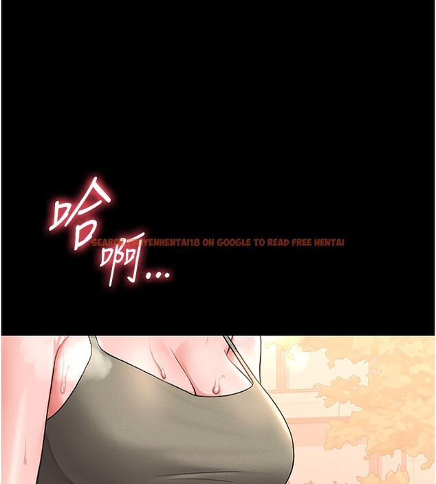 查看漫画獵艷管理員 - 第6話-背德的絕妙快感 - tymanga.com中的3735307图片