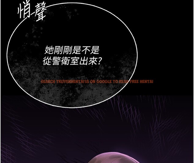 查看漫画獵艷管理員 - 第6話-背德的絕妙快感 - tymanga.com中的3735310图片