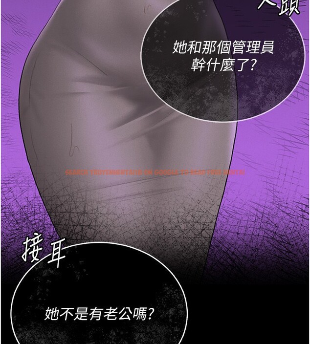 查看漫画獵艷管理員 - 第6話-背德的絕妙快感 - tymanga.com中的3735312图片