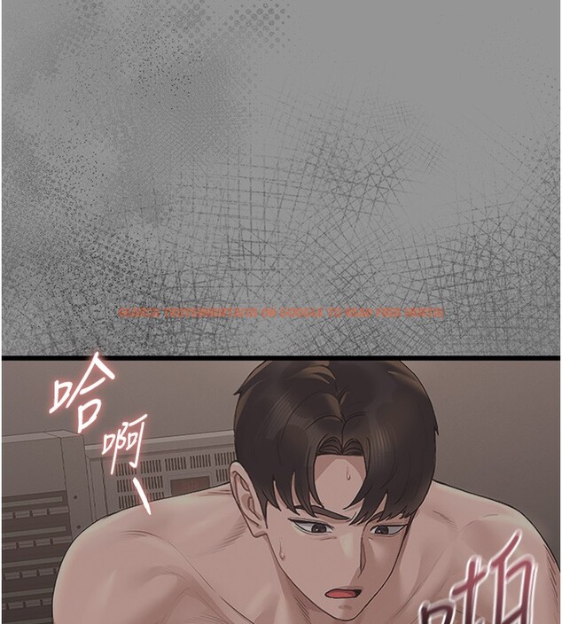 查看漫画獵艷管理員 - 第6話-背德的絕妙快感 - tymanga.com中的3735328图片