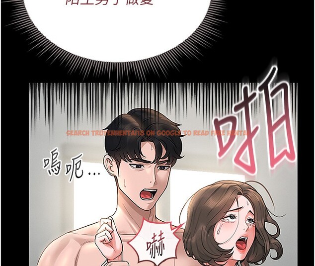 查看漫画獵艷管理員 - 第6話-背德的絕妙快感 - tymanga.com中的3735337图片