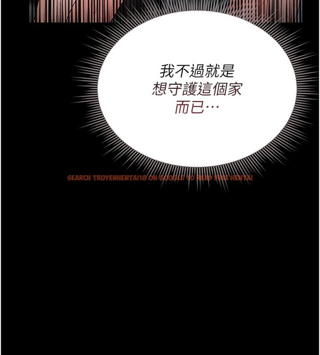 查看漫画獵艷管理員 - 第6話-背德的絕妙快感 - tymanga.com中的3735339图片