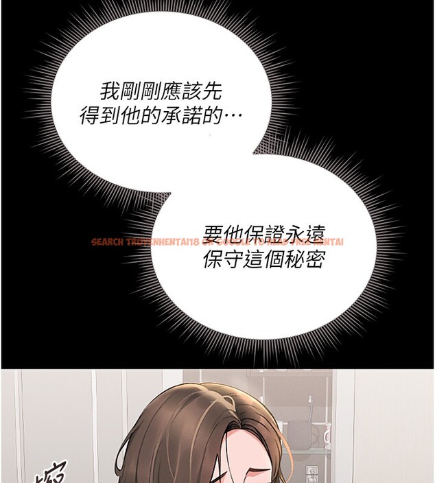 查看漫画獵艷管理員 - 第6話-背德的絕妙快感 - tymanga.com中的3735351图片