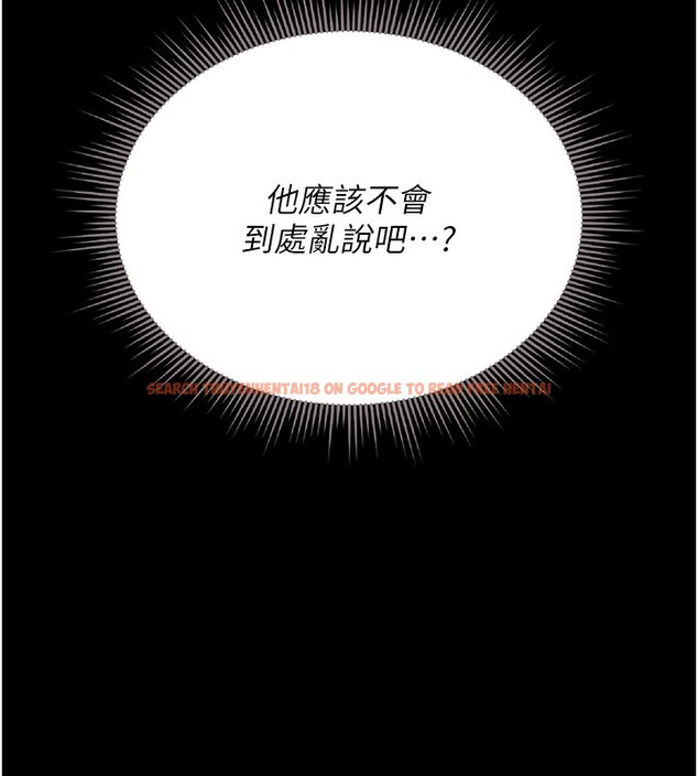 查看漫画獵艷管理員 - 第6話-背德的絕妙快感 - tymanga.com中的3735353图片