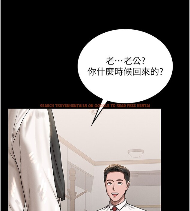 查看漫画獵艷管理員 - 第6話-背德的絕妙快感 - tymanga.com中的3735354图片