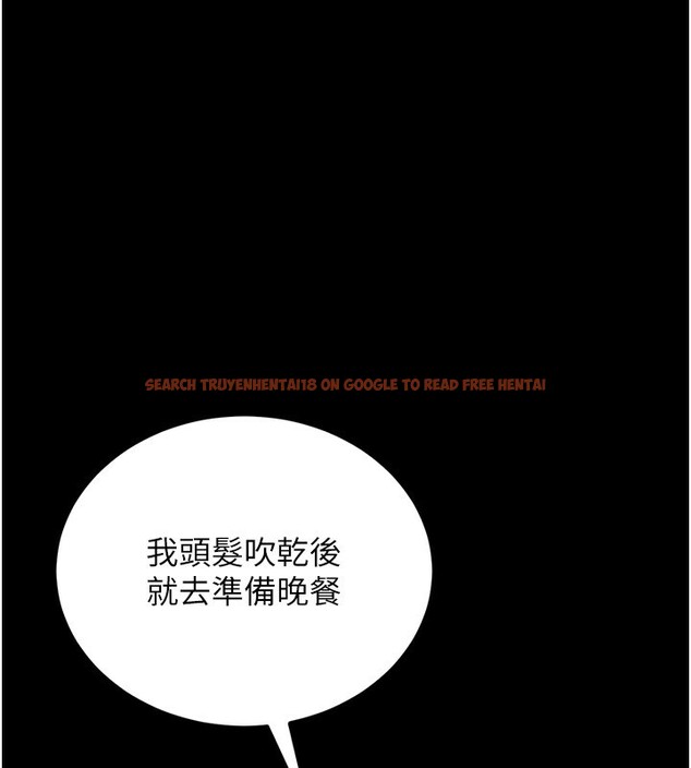查看漫画獵艷管理員 - 第6話-背德的絕妙快感 - tymanga.com中的3735357图片