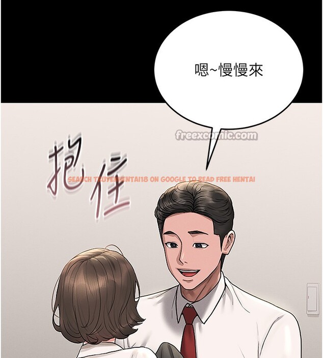 查看漫画獵艷管理員 - 第6話-背德的絕妙快感 - tymanga.com中的3735361图片