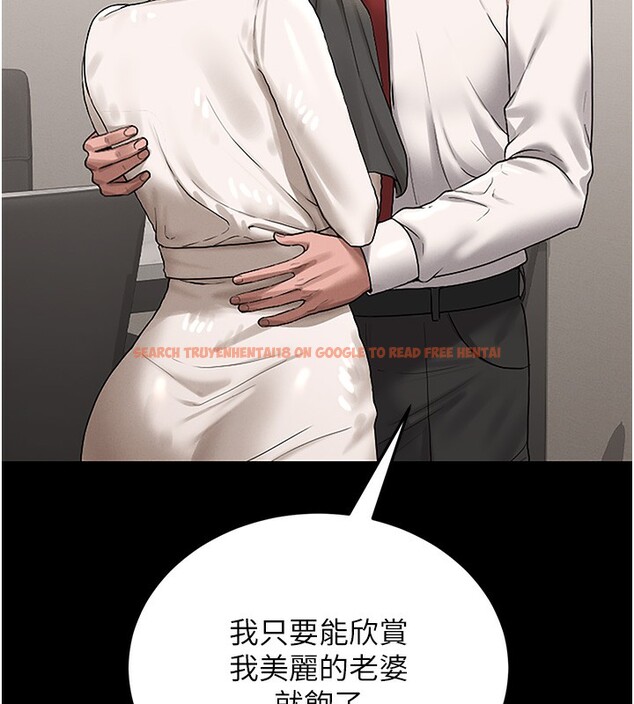 查看漫画獵艷管理員 - 第6話-背德的絕妙快感 - tymanga.com中的3735362图片