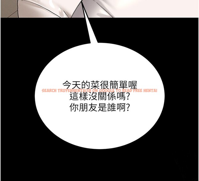 查看漫画獵艷管理員 - 第6話-背德的絕妙快感 - tymanga.com中的3735368图片