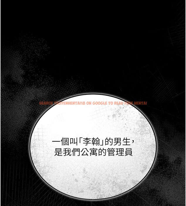 查看漫画獵艷管理員 - 第6話-背德的絕妙快感 - tymanga.com中的3735369图片