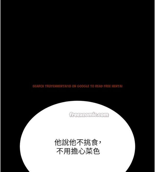 查看漫画獵艷管理員 - 第6話-背德的絕妙快感 - tymanga.com中的3735371图片