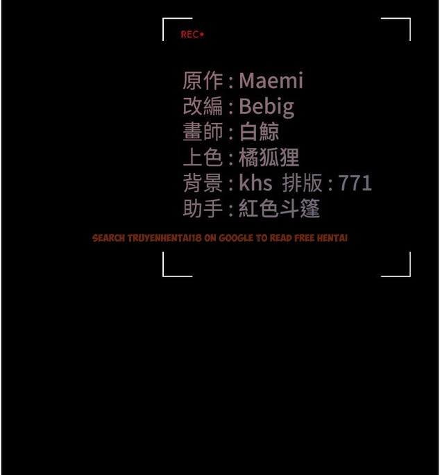 查看漫画獵艷管理員 - 第6話-背德的絕妙快感 - tymanga.com中的3735377图片