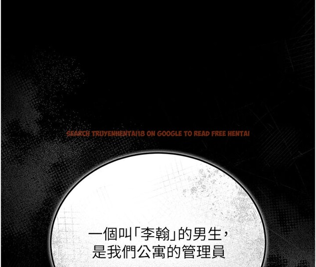 查看漫画獵艷管理員 - 第7話-你老婆的小穴真好用 - tymanga.com中的3759790图片