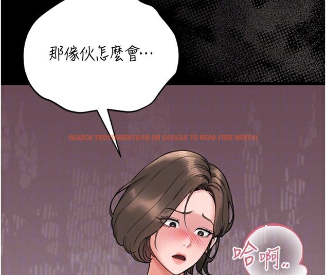 查看漫画獵艷管理員 - 第7話-你老婆的小穴真好用 - tymanga.com中的3759810图片