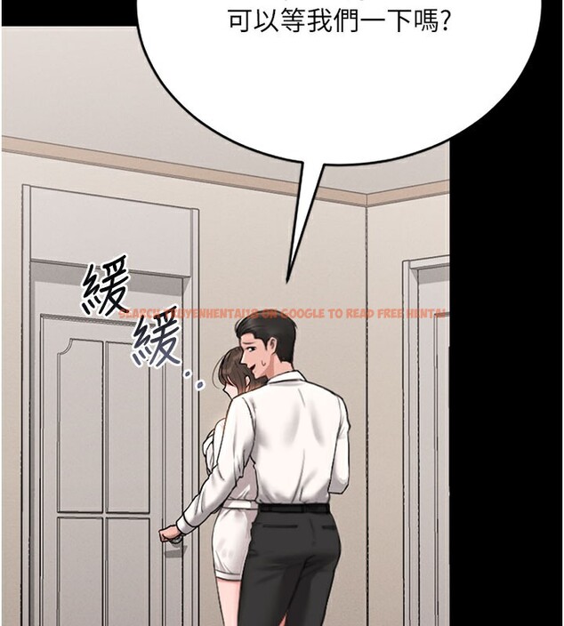 查看漫画獵艷管理員 - 第7話-你老婆的小穴真好用 - tymanga.com中的3759826图片