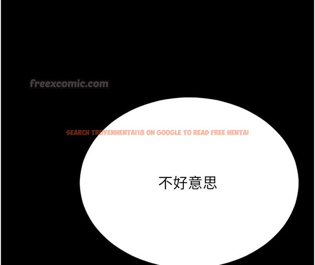 查看漫画獵艷管理員 - 第7話-你老婆的小穴真好用 - tymanga.com中的3759828图片