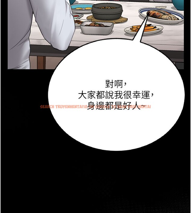 查看漫画獵艷管理員 - 第7話-你老婆的小穴真好用 - tymanga.com中的3759844图片