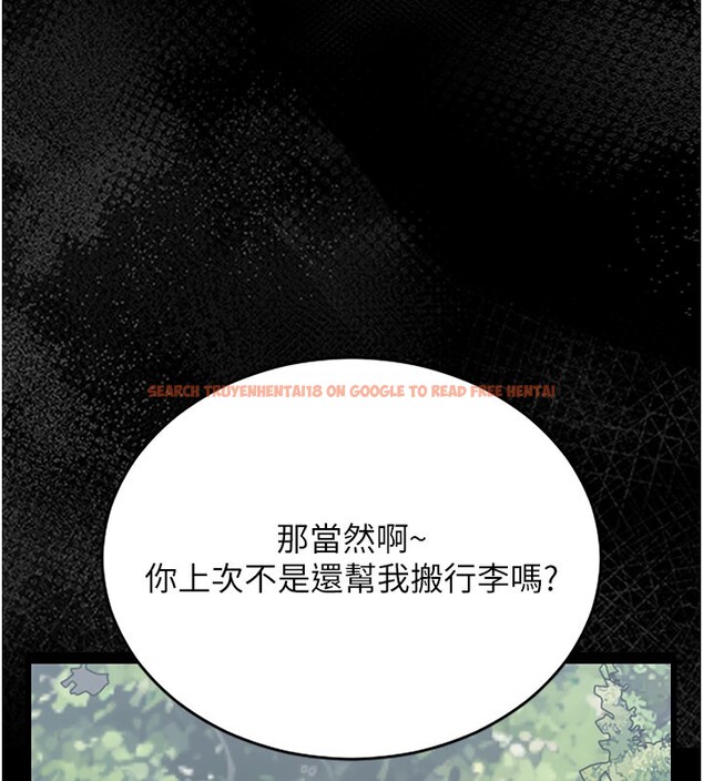 查看漫画獵艷管理員 - 第7話-你老婆的小穴真好用 - tymanga.com中的3759846图片