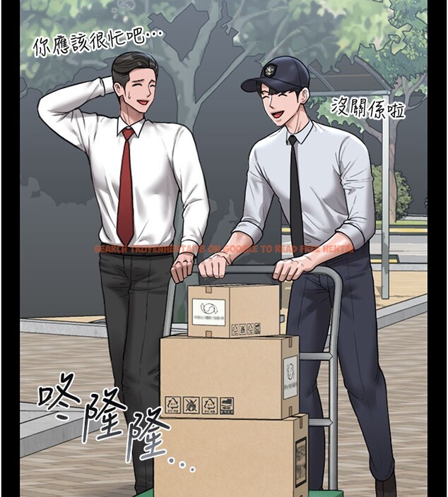 查看漫画獵艷管理員 - 第7話-你老婆的小穴真好用 - tymanga.com中的3759847图片