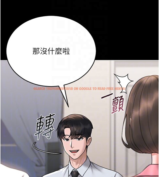 查看漫画獵艷管理員 - 第7話-你老婆的小穴真好用 - tymanga.com中的3759852图片