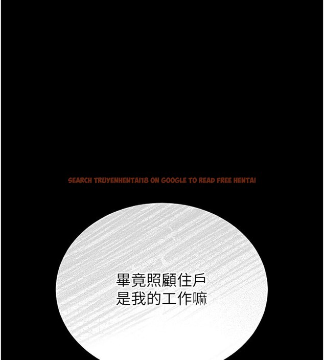 查看漫画獵艷管理員 - 第7話-你老婆的小穴真好用 - tymanga.com中的3759854图片