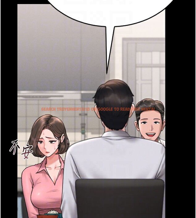 查看漫画獵艷管理員 - 第7話-你老婆的小穴真好用 - tymanga.com中的3759865图片