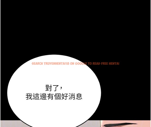 查看漫画獵艷管理員 - 第7話-你老婆的小穴真好用 - tymanga.com中的3759867图片