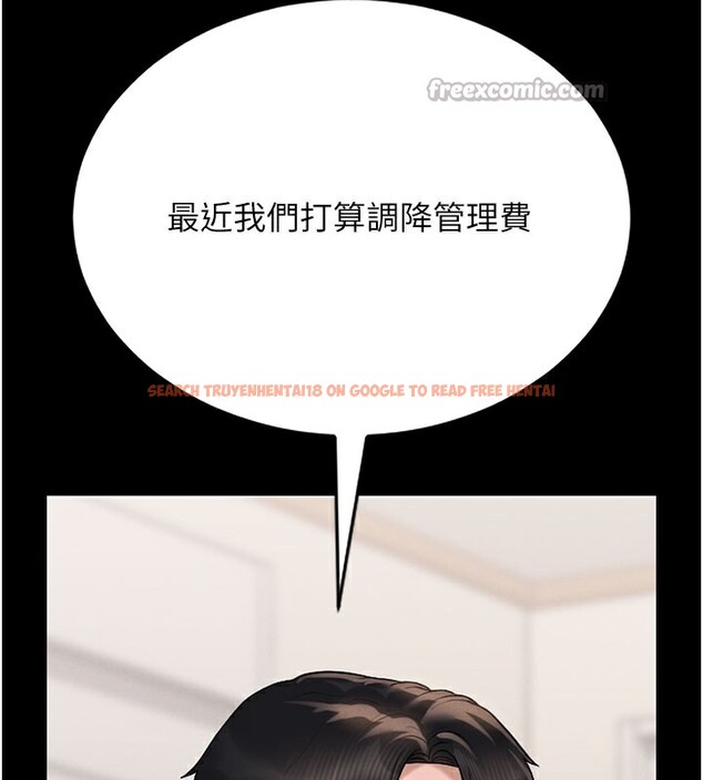 查看漫画獵艷管理員 - 第7話-你老婆的小穴真好用 - tymanga.com中的3759870图片