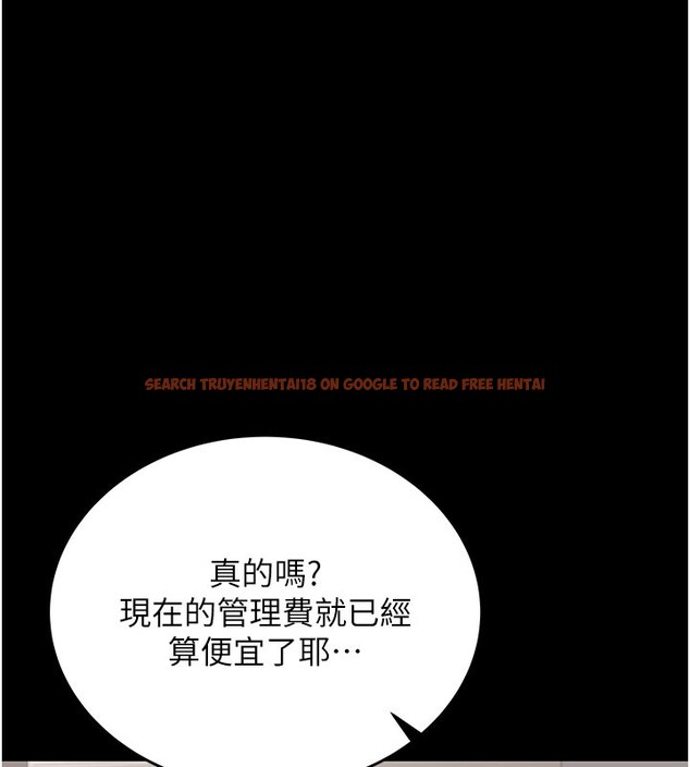 查看漫画獵艷管理員 - 第7話-你老婆的小穴真好用 - tymanga.com中的3759873图片