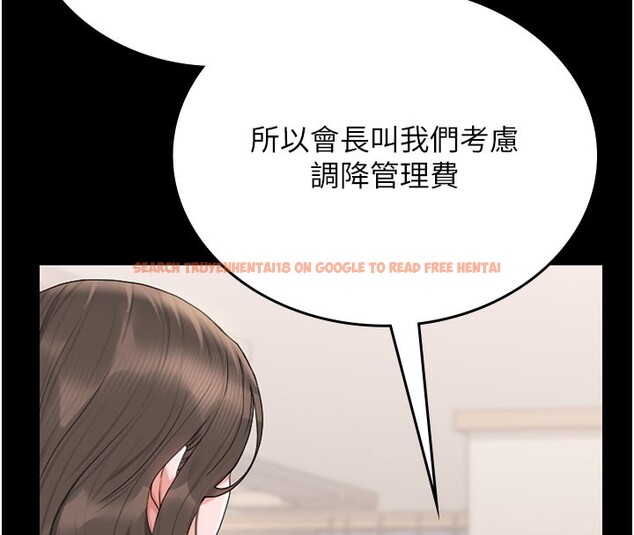 查看漫画獵艷管理員 - 第7話-你老婆的小穴真好用 - tymanga.com中的3759876图片