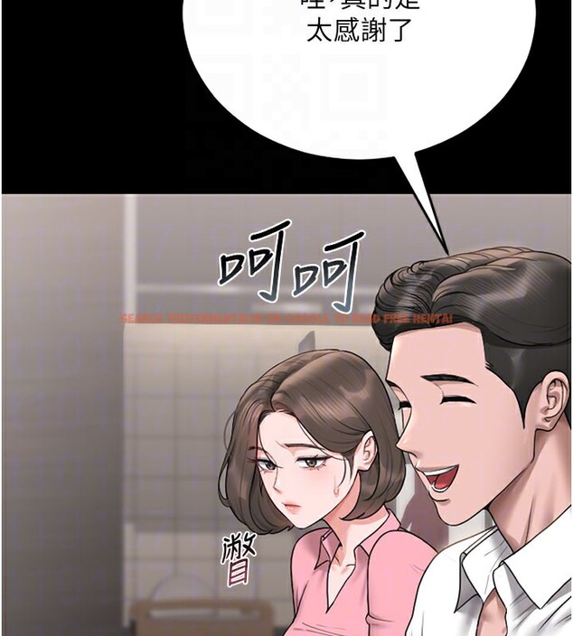 查看漫画獵艷管理員 - 第7話-你老婆的小穴真好用 - tymanga.com中的3759879图片