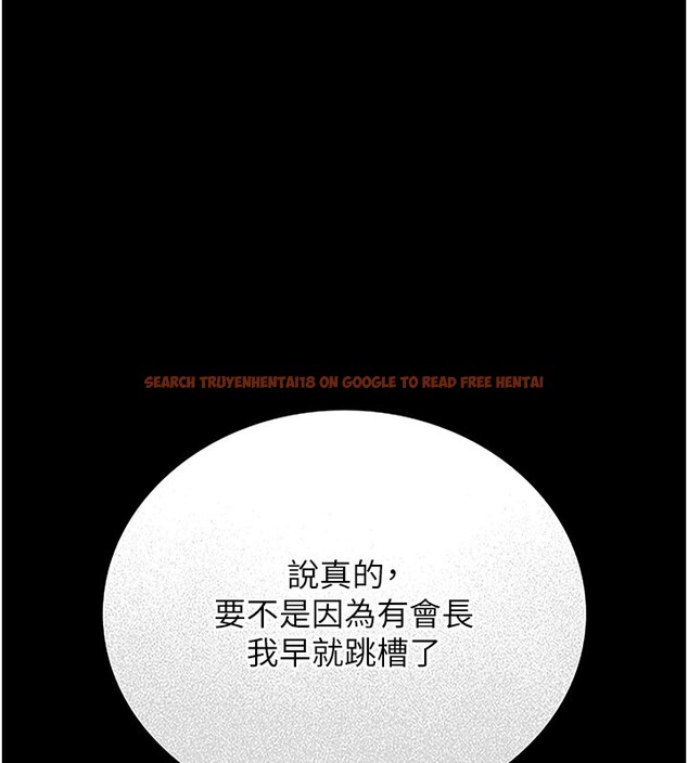 查看漫画獵艷管理員 - 第7話-你老婆的小穴真好用 - tymanga.com中的3759881图片