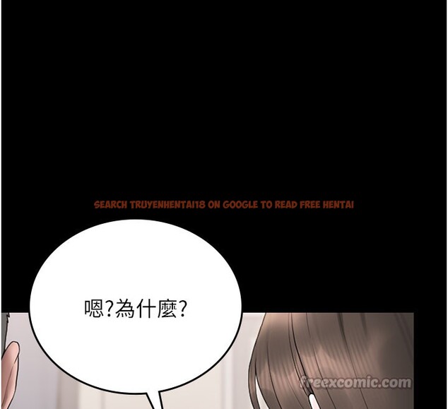 查看漫画獵艷管理員 - 第7話-你老婆的小穴真好用 - tymanga.com中的3759884图片