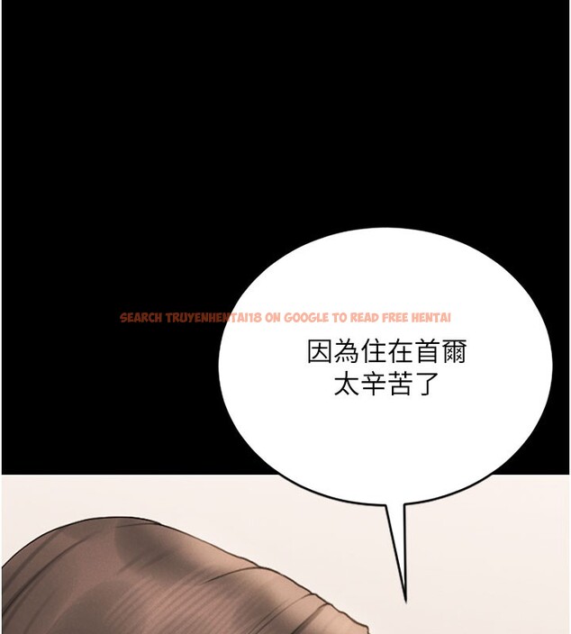 查看漫画獵艷管理員 - 第7話-你老婆的小穴真好用 - tymanga.com中的3759887图片