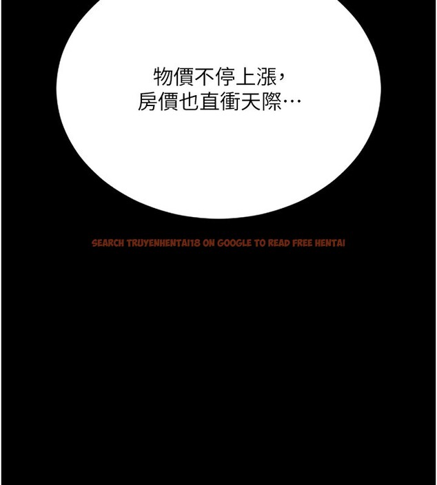 查看漫画獵艷管理員 - 第7話-你老婆的小穴真好用 - tymanga.com中的3759889图片